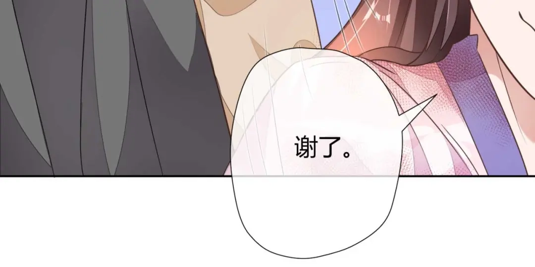 《国师大人，你节操掉了》第1话 偷衣服的小贼 第93页