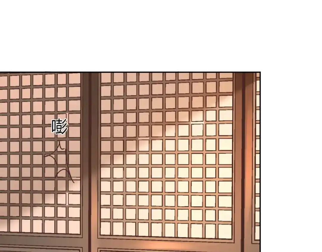 《国师大人，你节操掉了》第1话 偷衣服的小贼 第136页