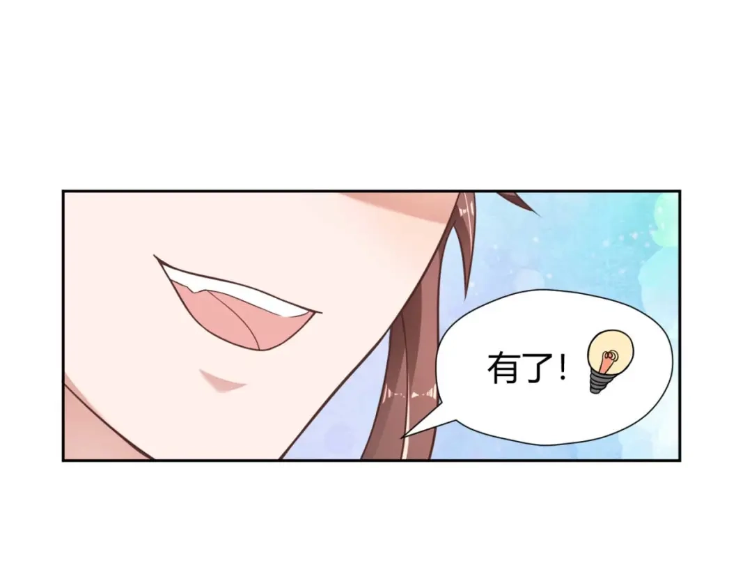 《国师大人，你节操掉了》第1话 偷衣服的小贼 第156页