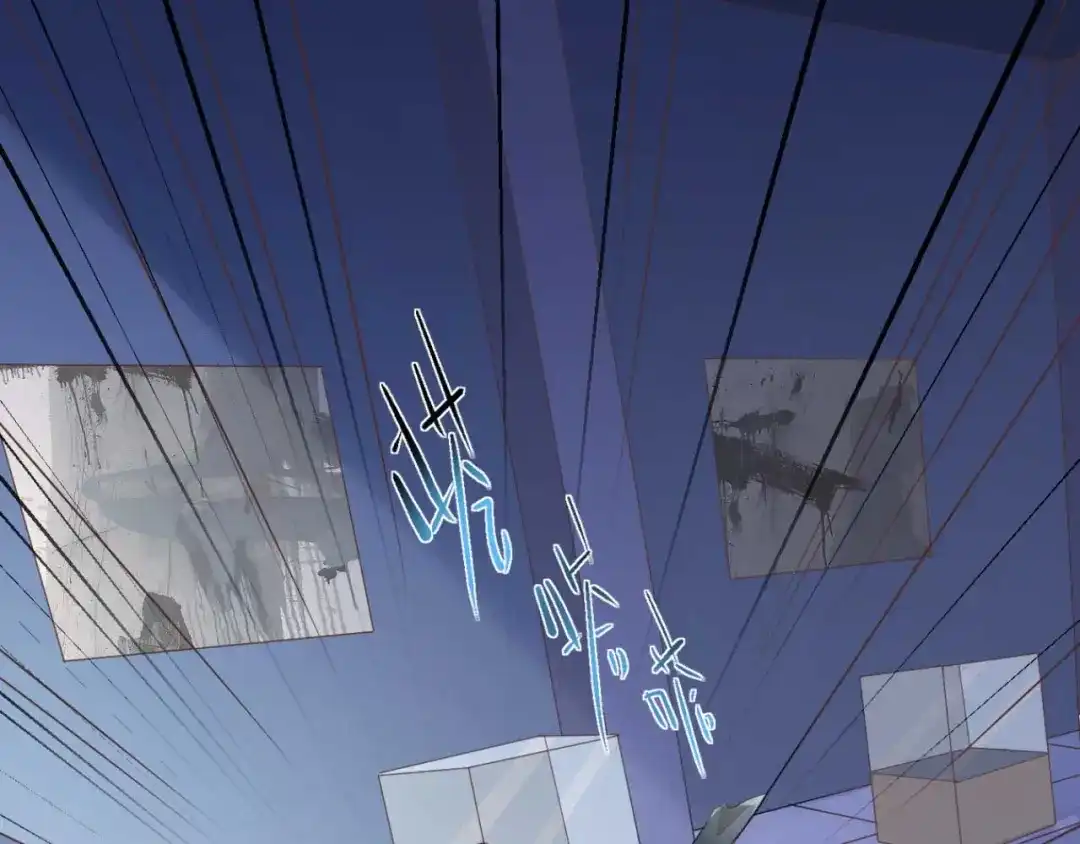 《国师大人，你节操掉了》第1话 偷衣服的小贼 第4页
