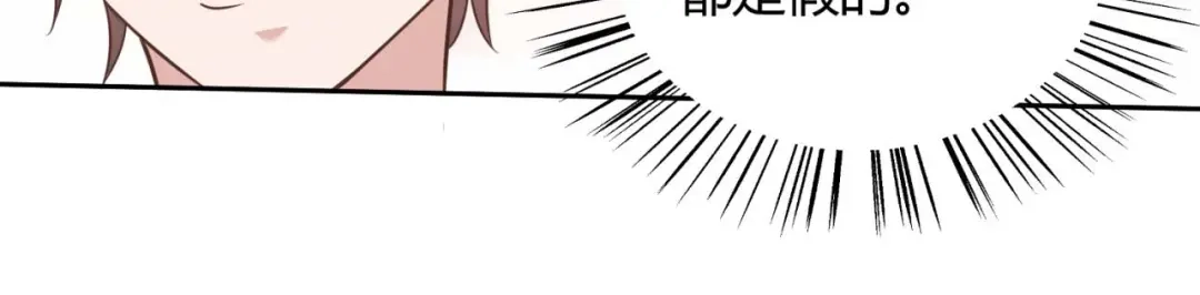《国师大人，你节操掉了》第1话 偷衣服的小贼 第45页