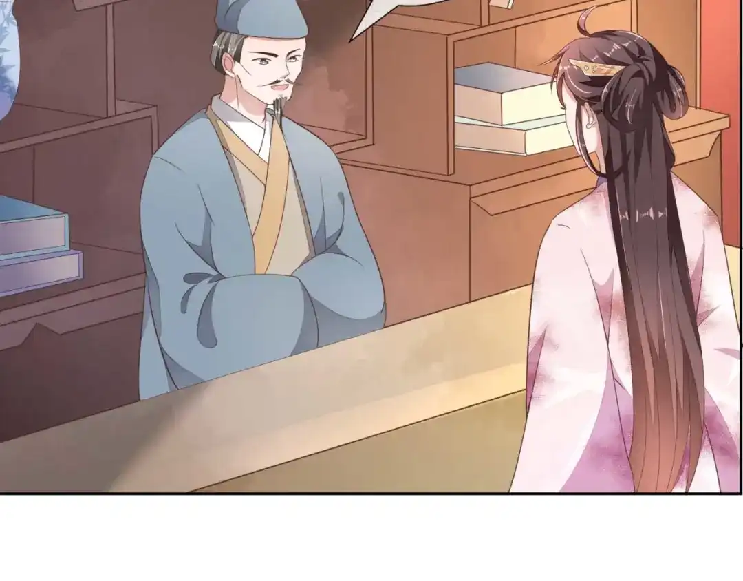 《国师大人，你节操掉了》第1话 偷衣服的小贼 第124页