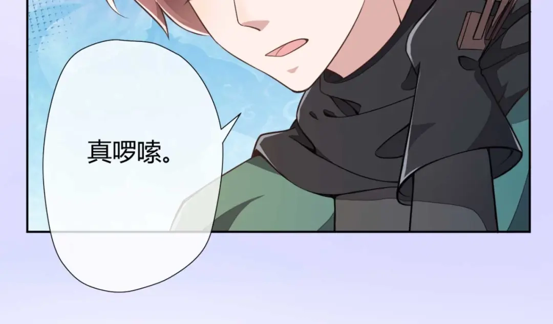 《国师大人，你节操掉了》第1话 偷衣服的小贼 第8页
