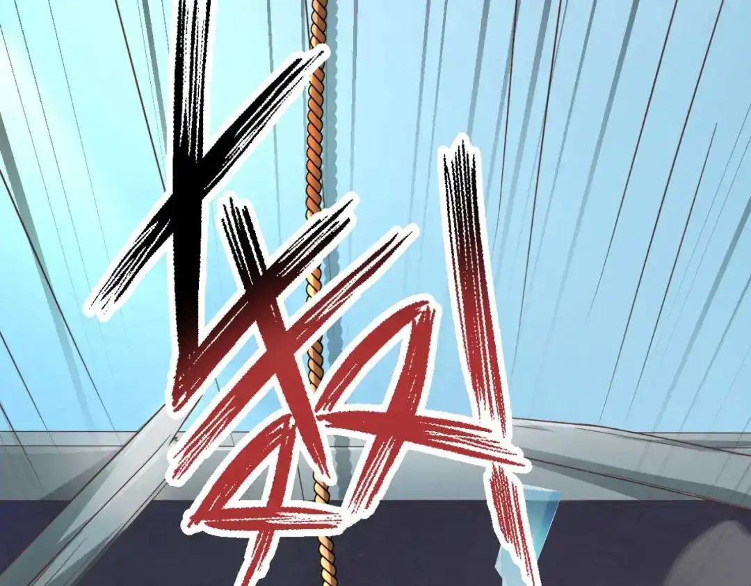 《国师大人，你节操掉了》第1话 偷衣服的小贼 第24页