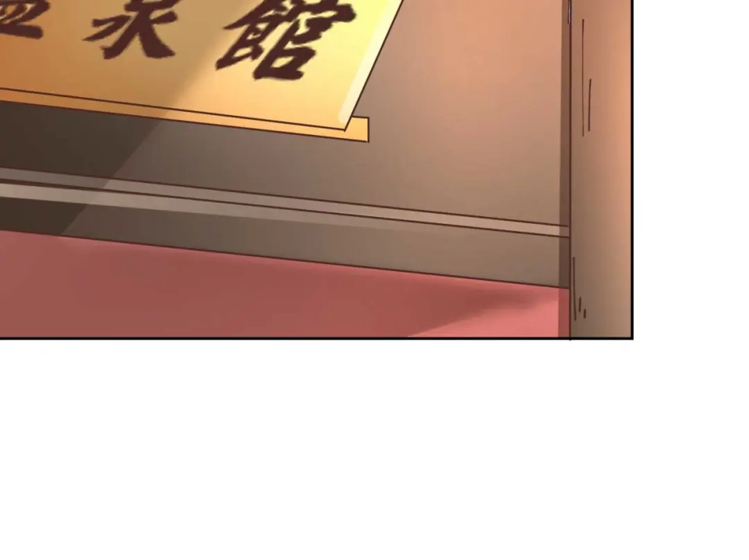 《国师大人，你节操掉了》第1话 偷衣服的小贼 第122页