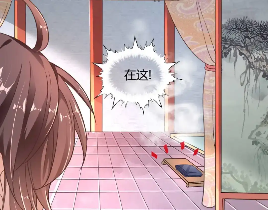 《国师大人，你节操掉了》第1话 偷衣服的小贼 第162页