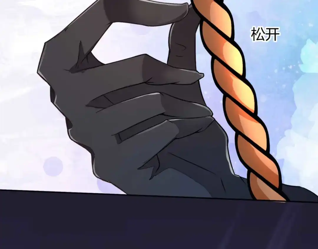 《国师大人，你节操掉了》第1话 偷衣服的小贼 第69页