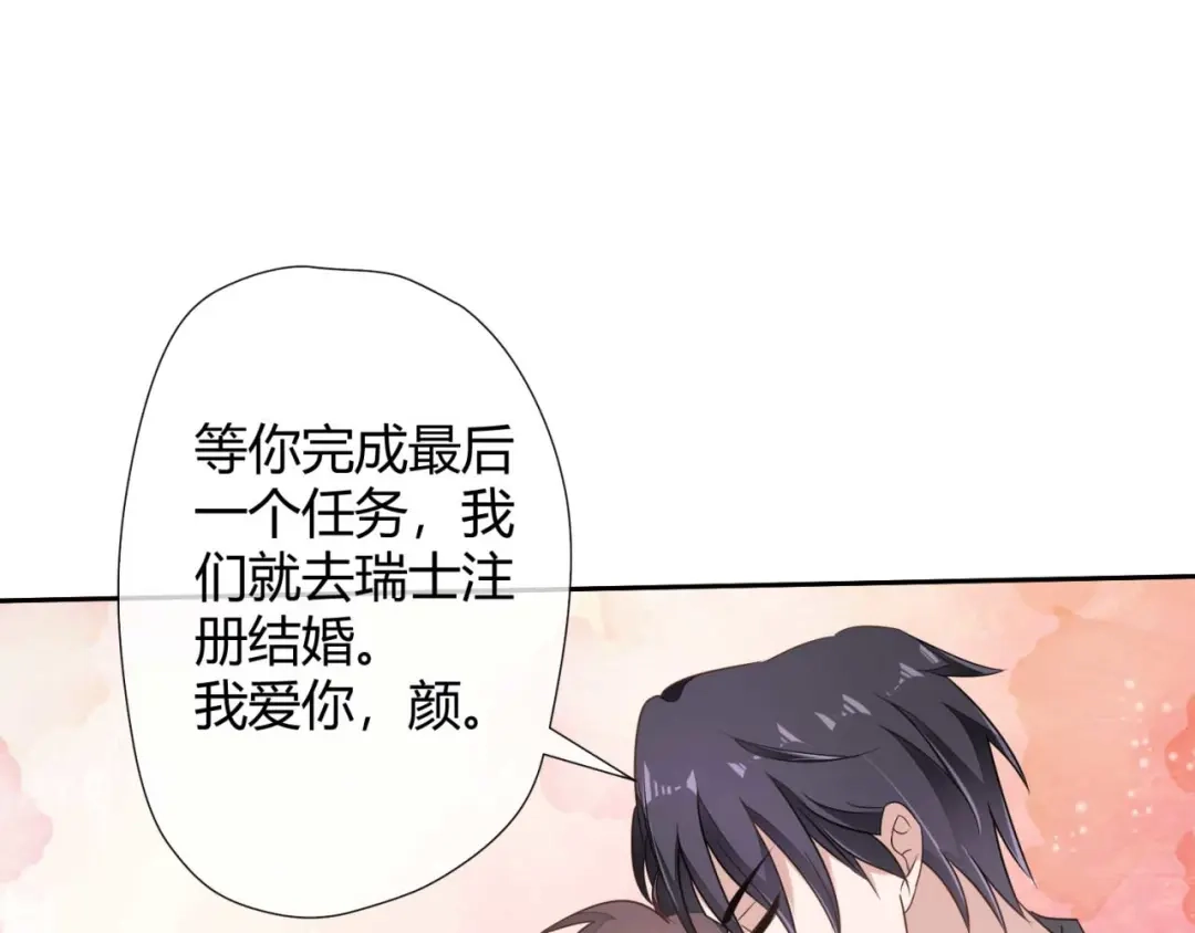《国师大人，你节操掉了》第1话 偷衣服的小贼 第43页