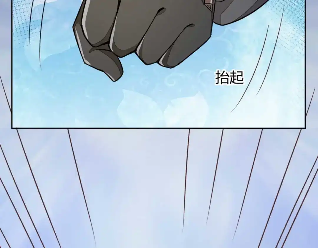 《国师大人，你节操掉了》第1话 偷衣服的小贼 第59页