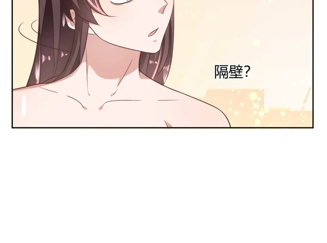 《国师大人，你节操掉了》第1话 偷衣服的小贼 第155页