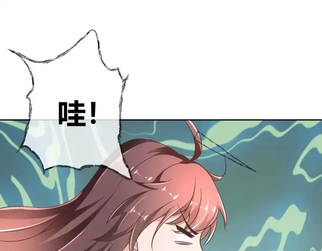 《国师大人，你节操掉了》第1话 偷衣服的小贼 第168页