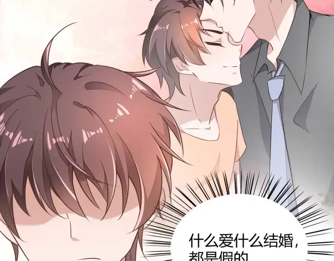 《国师大人，你节操掉了》第1话 偷衣服的小贼 第44页