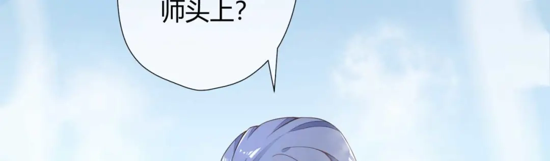 《国师大人，你节操掉了》第1话 偷衣服的小贼 第176页