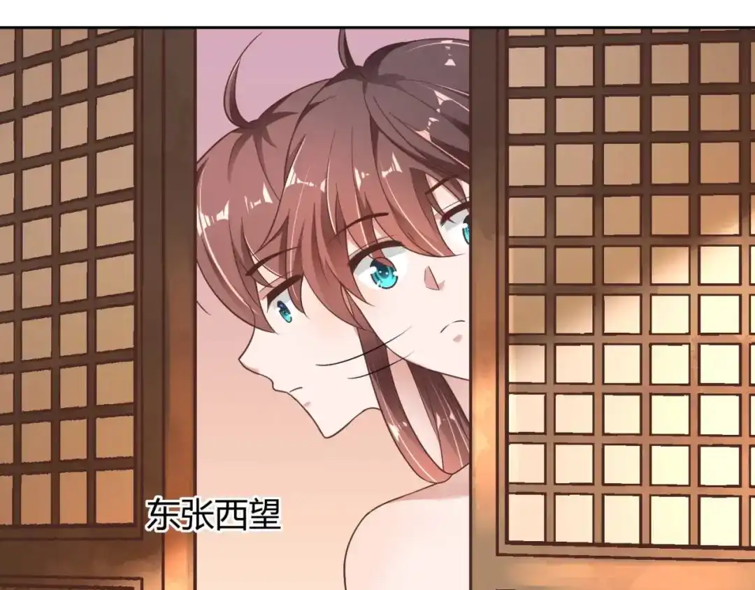 《国师大人，你节操掉了》第1话 偷衣服的小贼 第158页