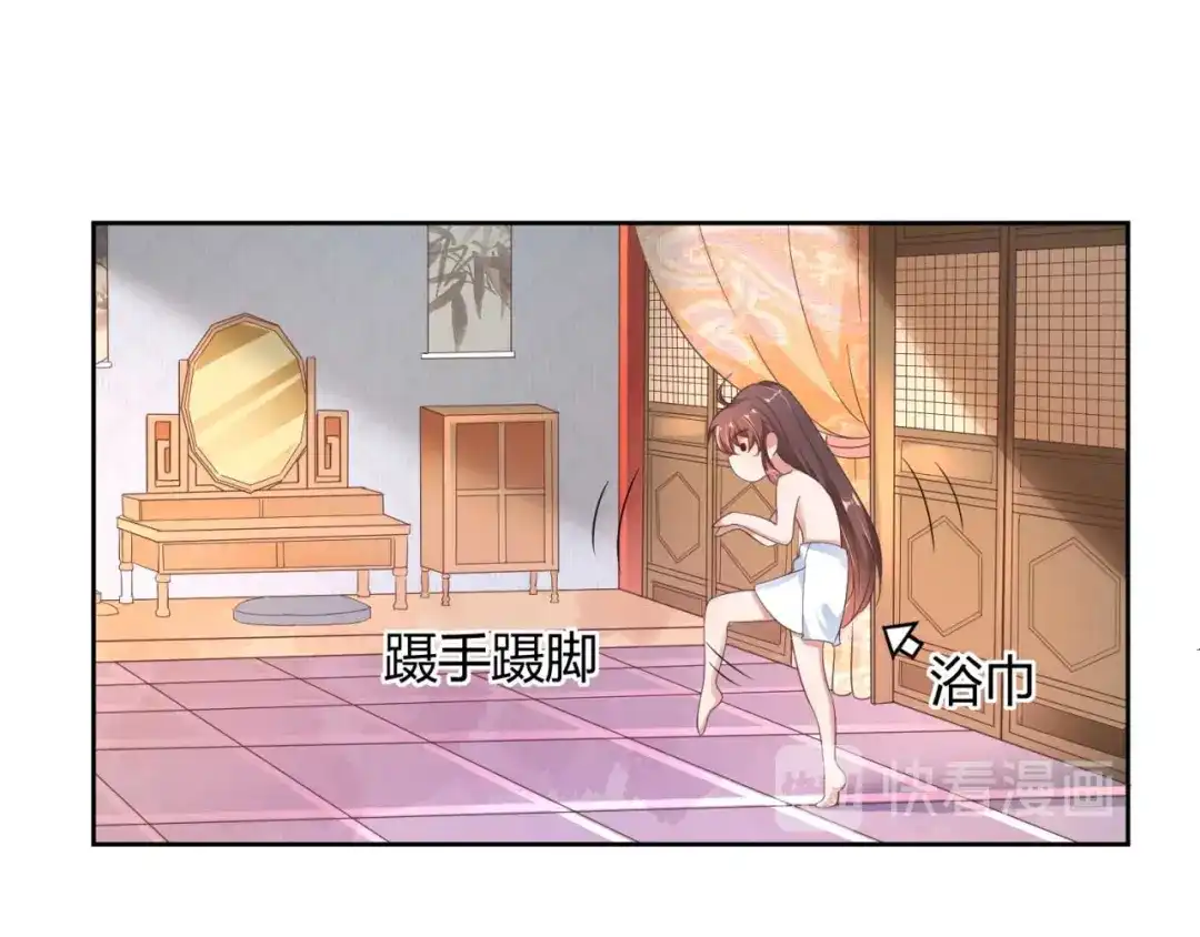 《国师大人，你节操掉了》第1话 偷衣服的小贼 第160页