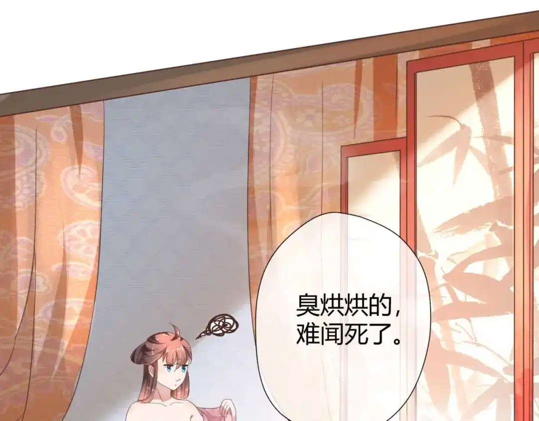 《国师大人，你节操掉了》第1话 偷衣服的小贼 第138页