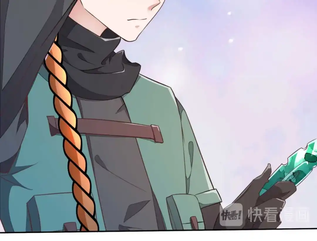 《国师大人，你节操掉了》第1话 偷衣服的小贼 第67页