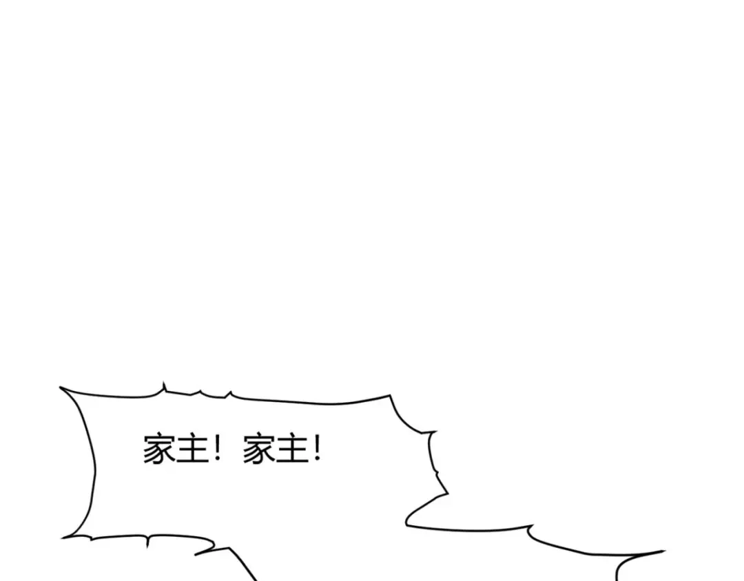 《国师大人，你节操掉了》第1话 偷衣服的小贼 第65页