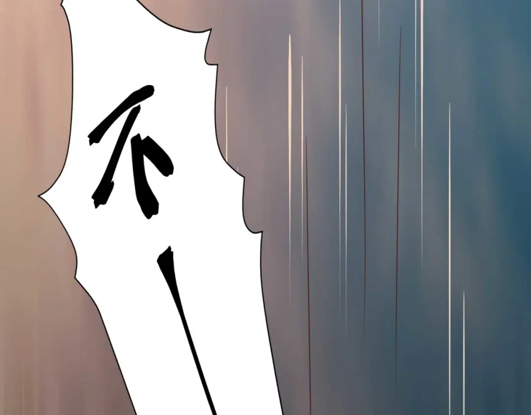 《国师大人，你节操掉了》第1话 偷衣服的小贼 第115页