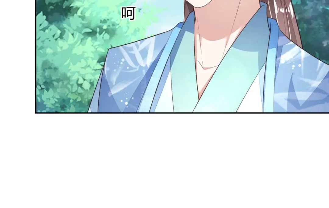 《国师大人，你节操掉了》第10话 还我天翡玉 第46页