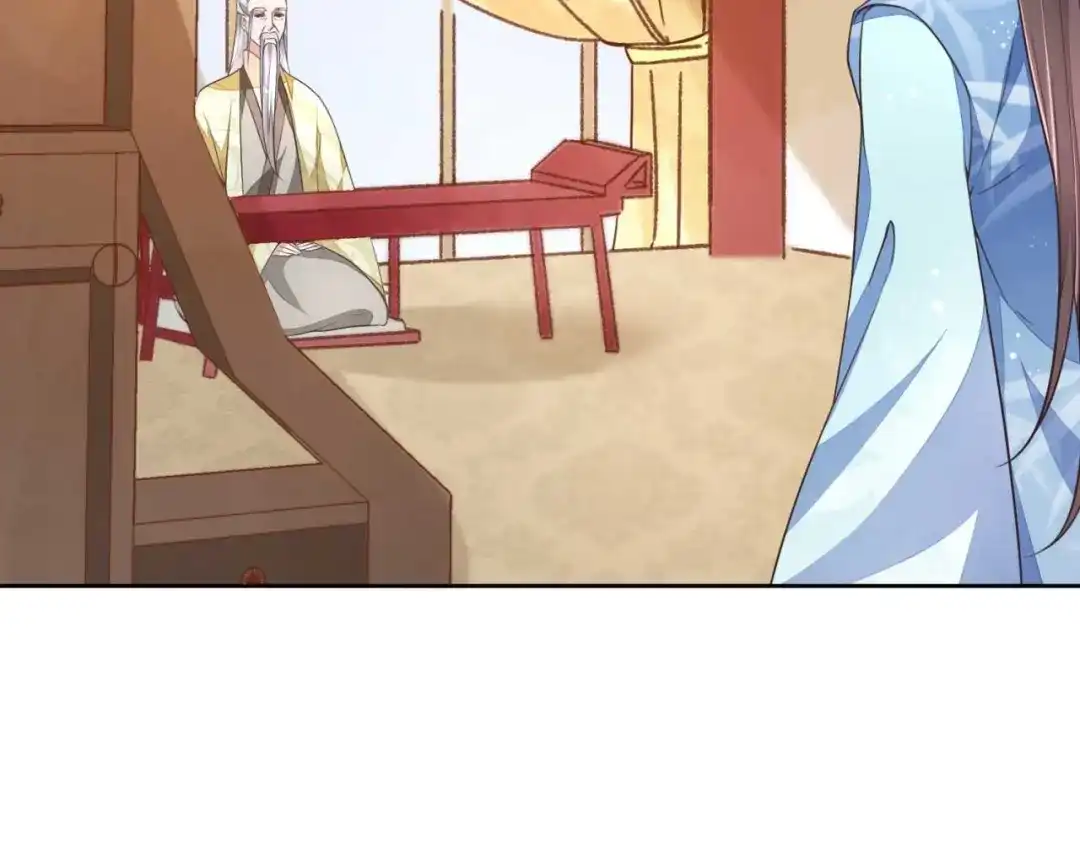 《国师大人，你节操掉了》第10话 还我天翡玉 第52页
