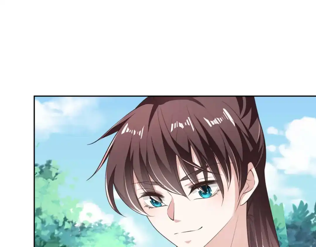 《国师大人，你节操掉了》第10话 还我天翡玉 第45页