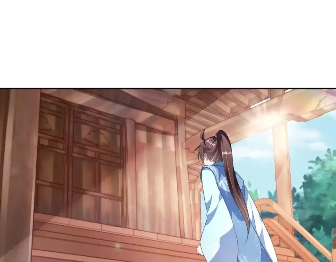 《国师大人，你节操掉了》第10话 还我天翡玉 第47页
