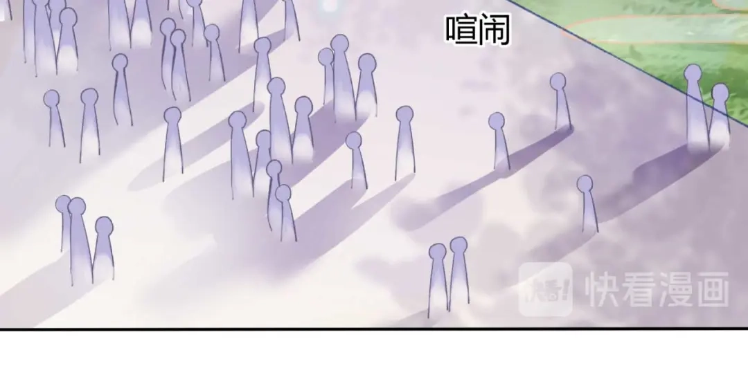《国师大人，你节操掉了》第10话 还我天翡玉 第40页