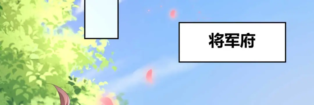 《国师大人，你节操掉了》第11话 国师大人亲自训练 第16页