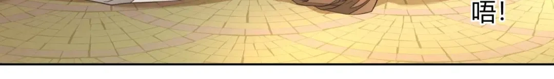 《国师大人，你节操掉了》第11话 国师大人亲自训练 第34页
