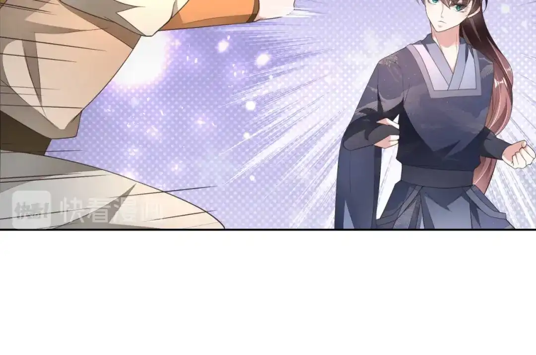 《国师大人，你节操掉了》第11话 国师大人亲自训练 第27页