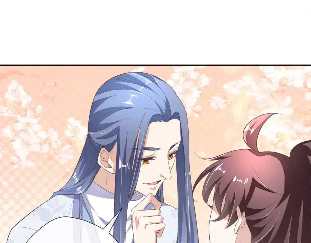 《国师大人，你节操掉了》第11话 国师大人亲自训练 第67页