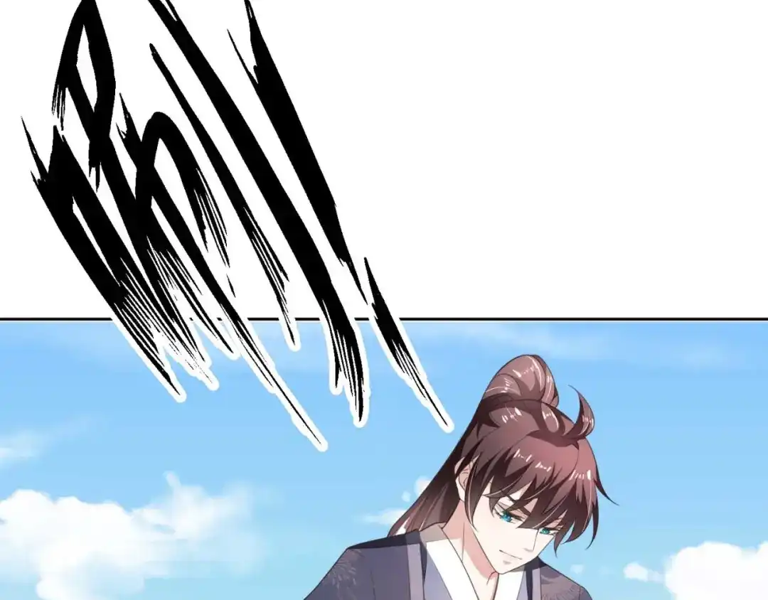 《国师大人，你节操掉了》第11话 国师大人亲自训练 第32页