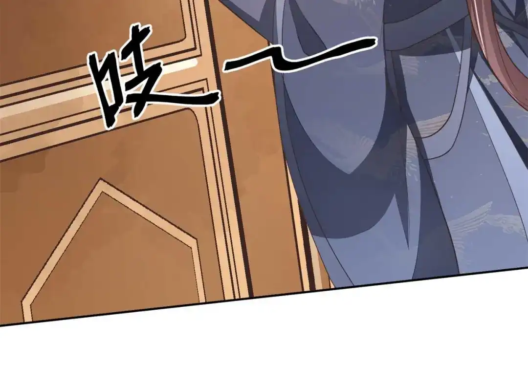 《国师大人，你节操掉了》第11话 国师大人亲自训练 第47页