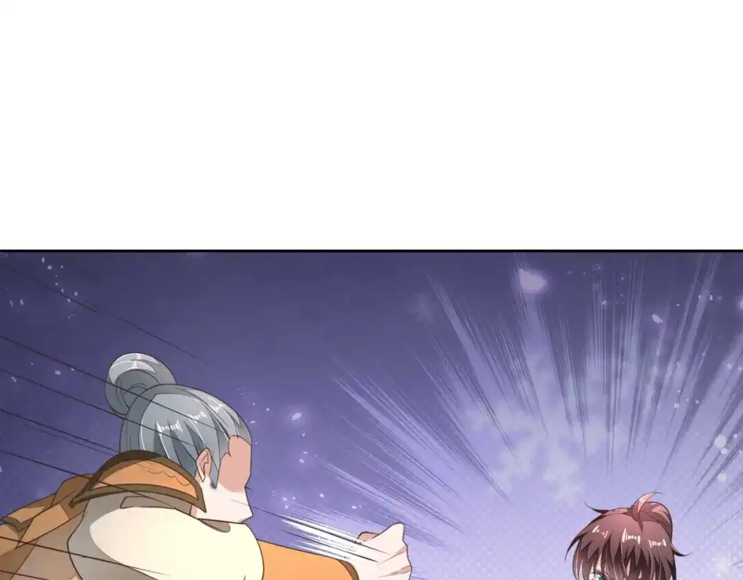 《国师大人，你节操掉了》第11话 国师大人亲自训练 第26页