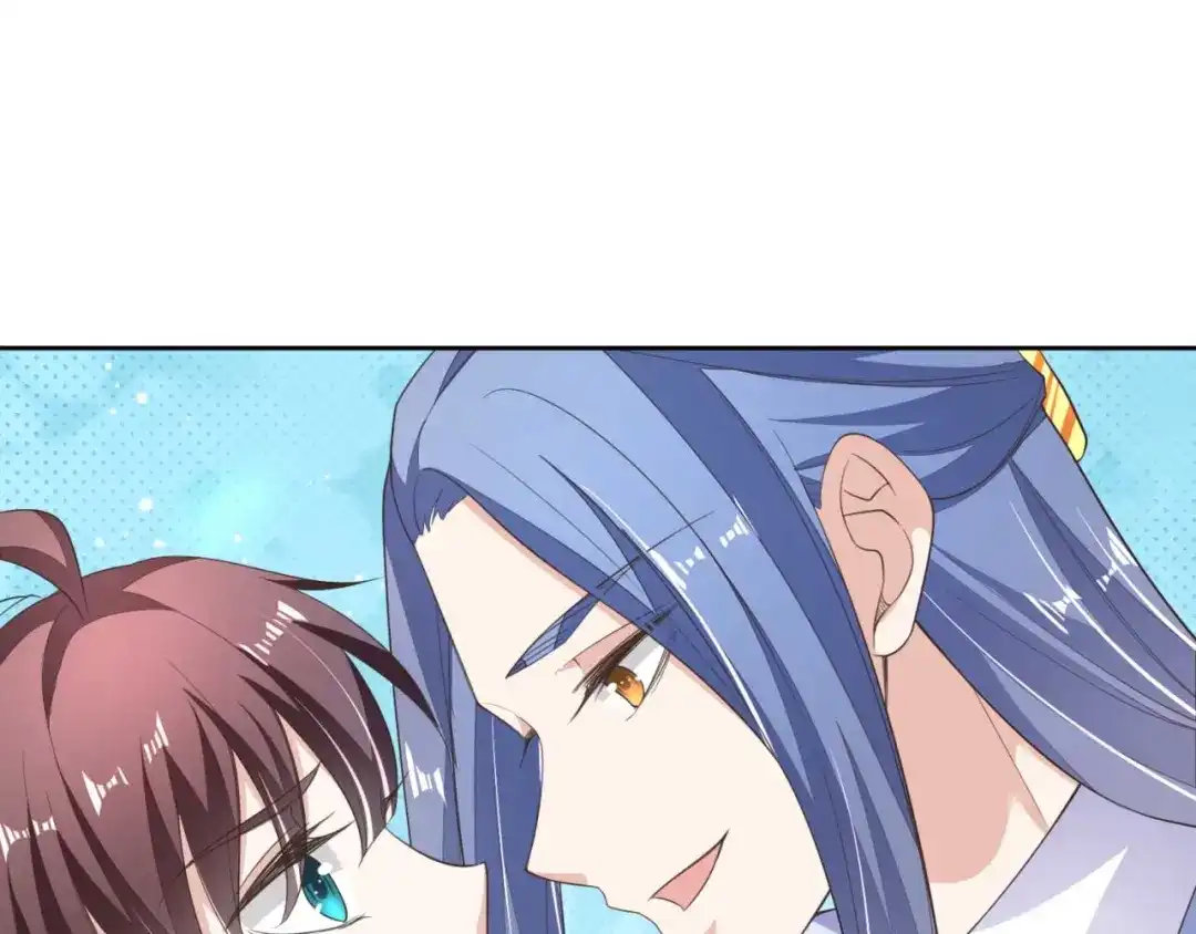 《国师大人，你节操掉了》第11话 国师大人亲自训练 第55页