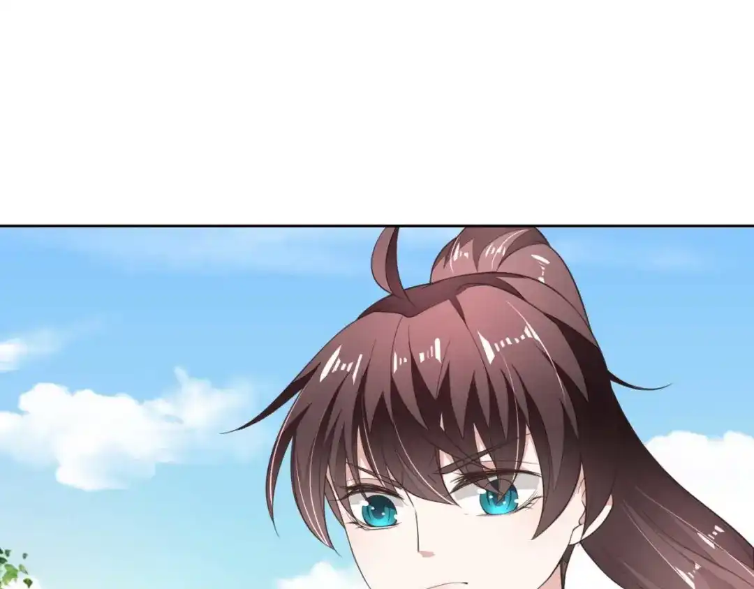 《国师大人，你节操掉了》第11话 国师大人亲自训练 第30页