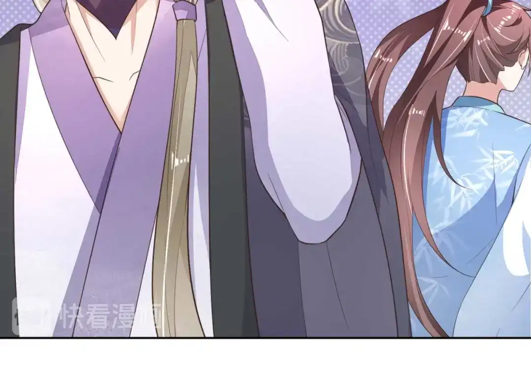 《国师大人，你节操掉了》第11话 国师大人亲自训练 第14页