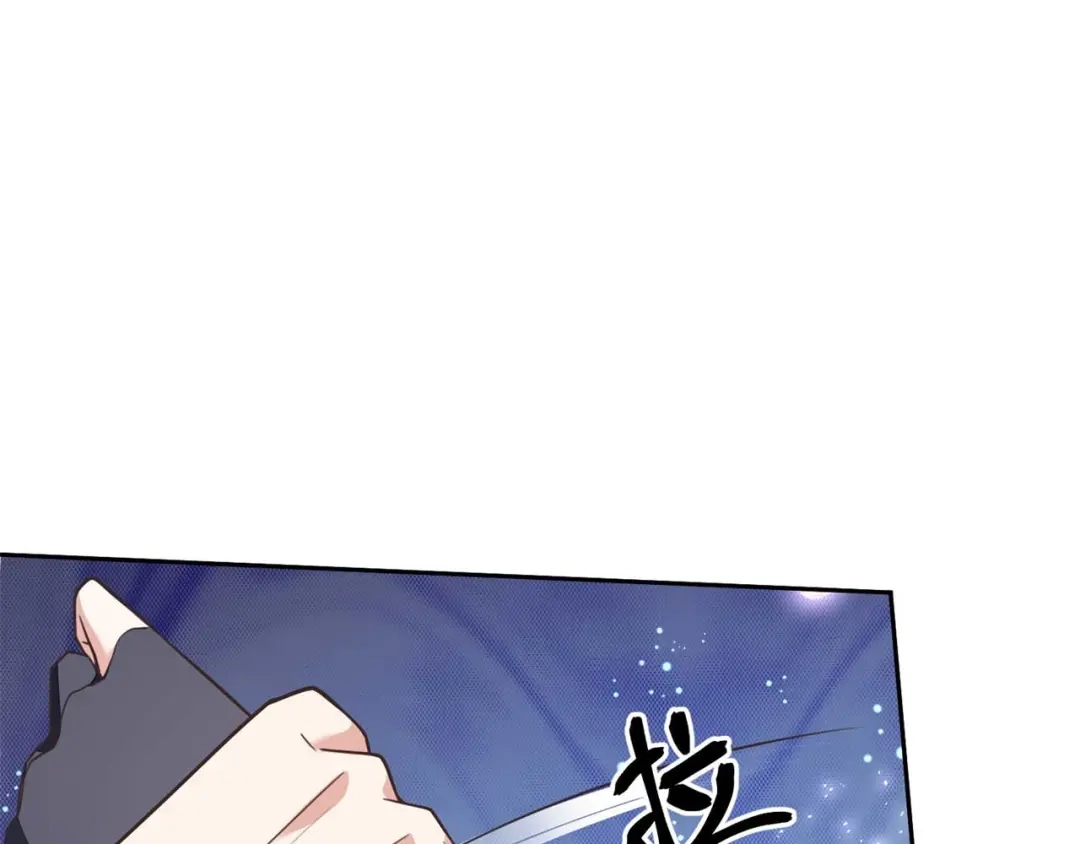 《国师大人，你节操掉了》第11话 国师大人亲自训练 第48页
