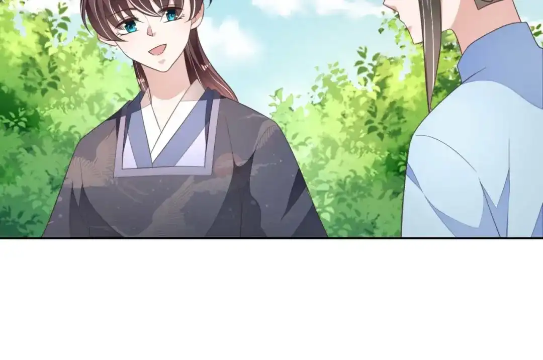 《国师大人，你节操掉了》第11话 国师大人亲自训练 第21页