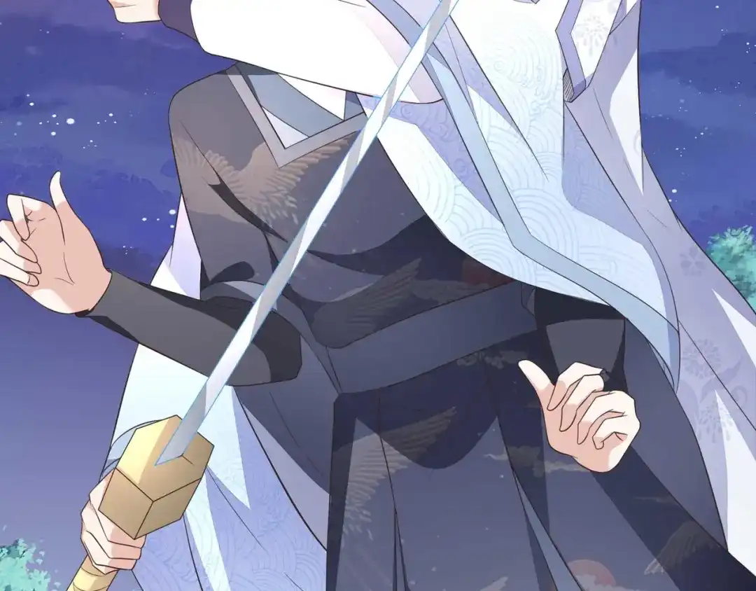 《国师大人，你节操掉了》第12话 出其不意 第43页
