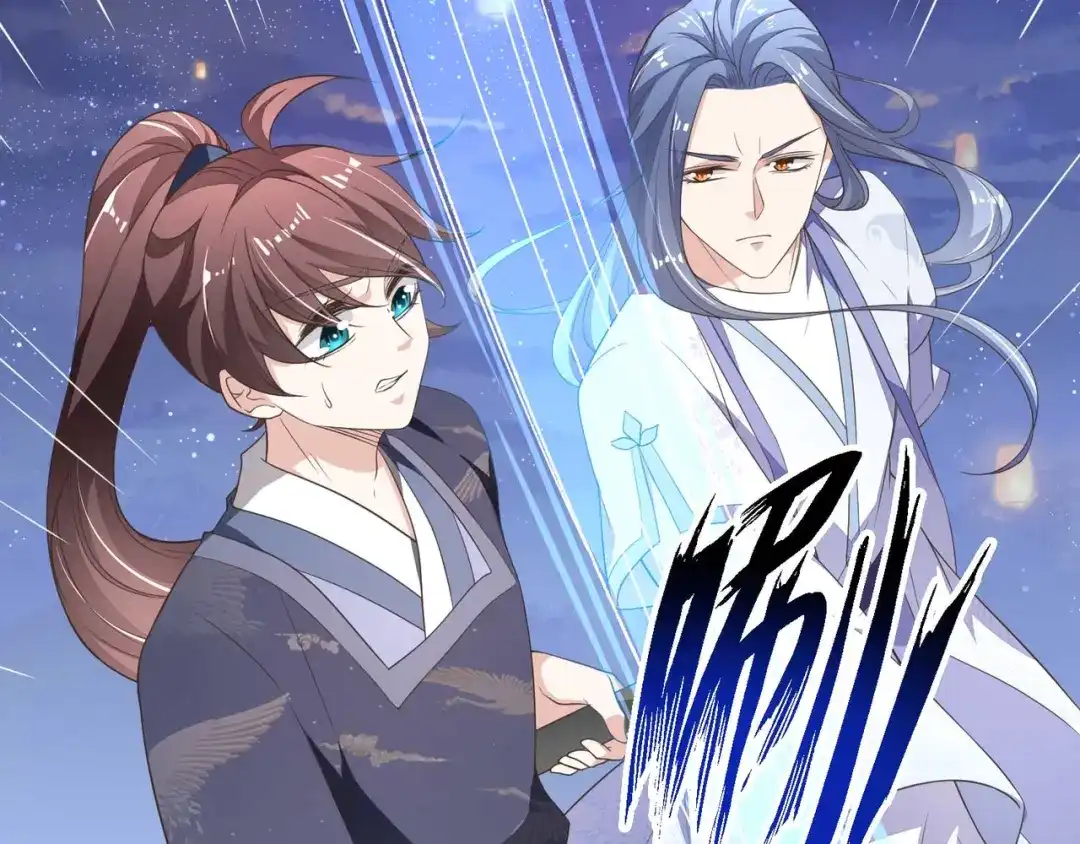 《国师大人，你节操掉了》第12话 出其不意 第20页