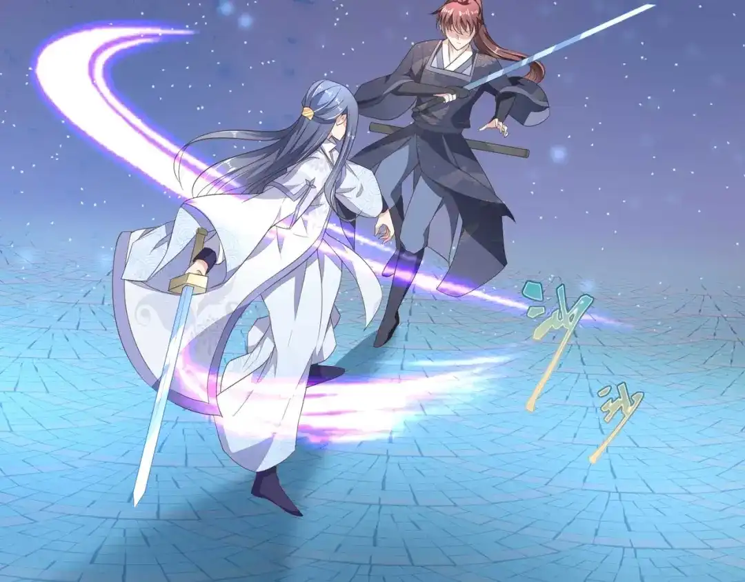 《国师大人，你节操掉了》第12话 出其不意 第24页