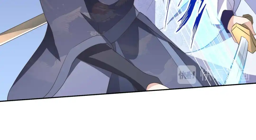 《国师大人，你节操掉了》第12话 出其不意 第21页