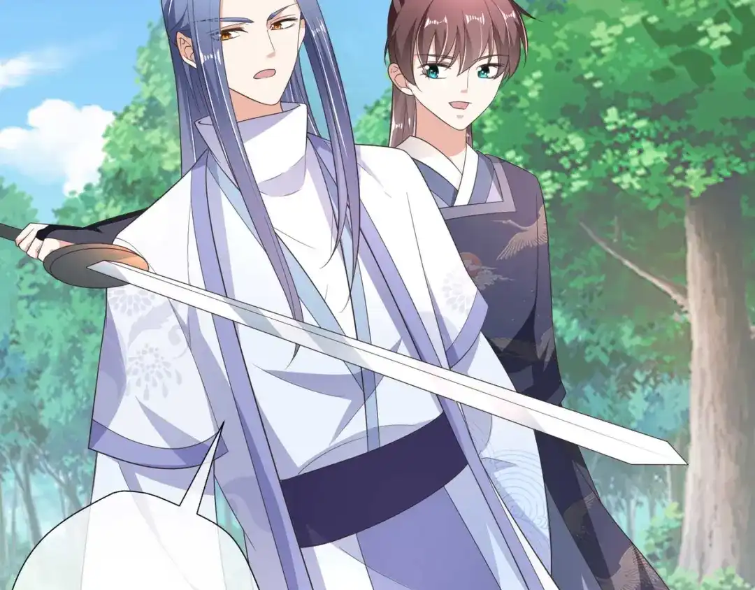 《国师大人，你节操掉了》第12话 出其不意 第70页