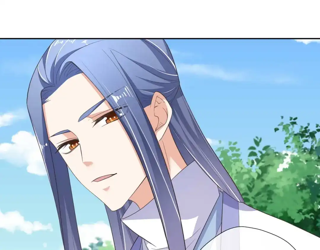 《国师大人，你节操掉了》第12话 出其不意 第75页