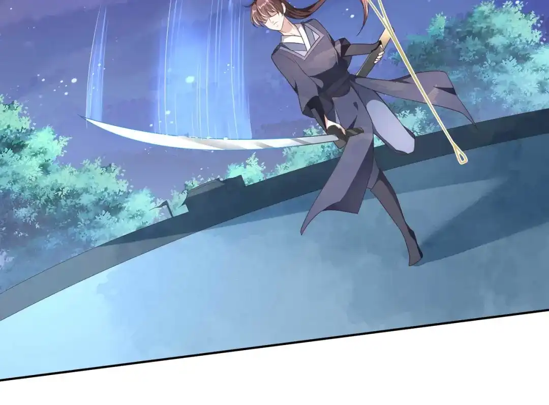 《国师大人，你节操掉了》第12话 出其不意 第14页