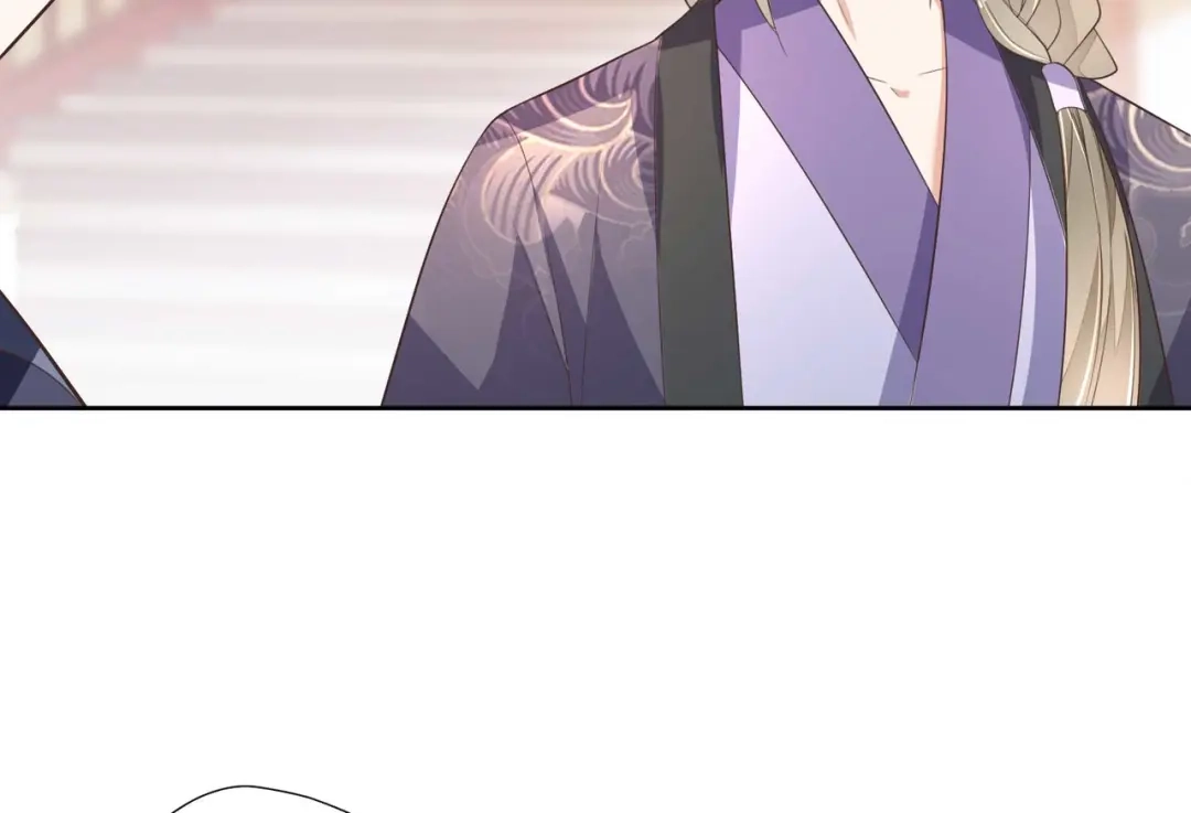 《国师大人，你节操掉了》第13话 你输了 第71页