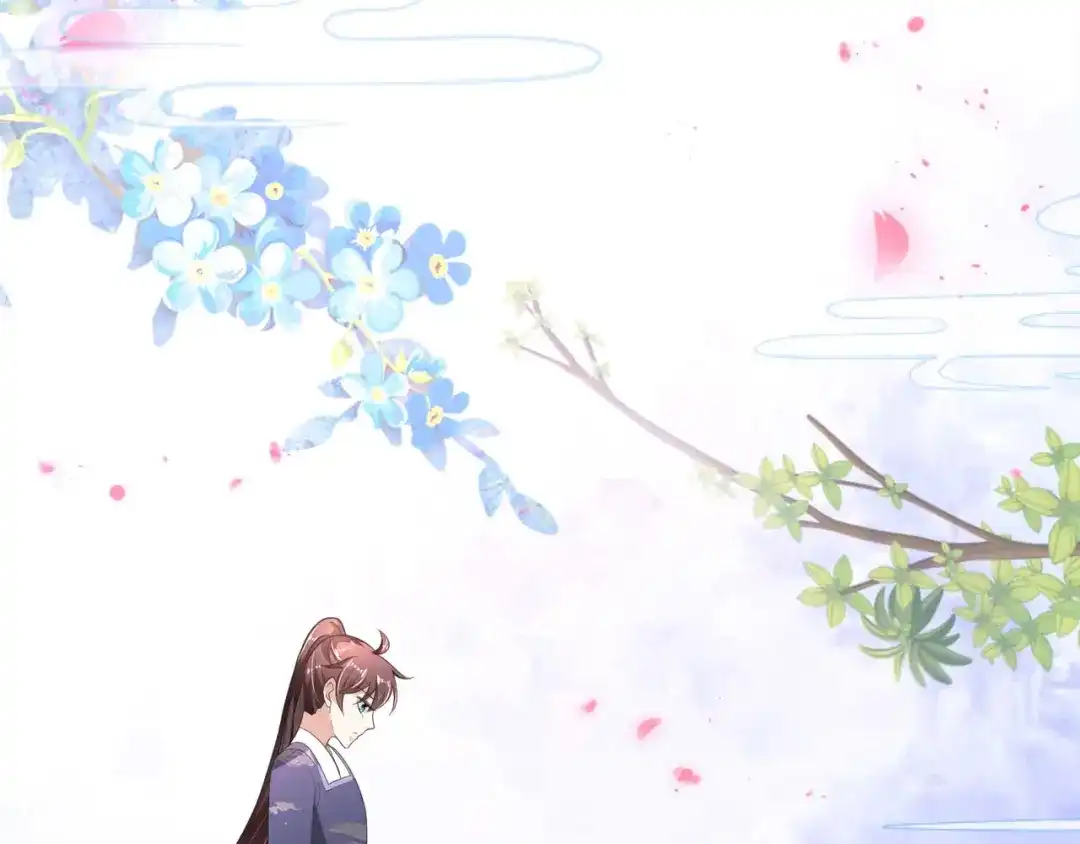 《国师大人，你节操掉了》第13话 你输了 第76页