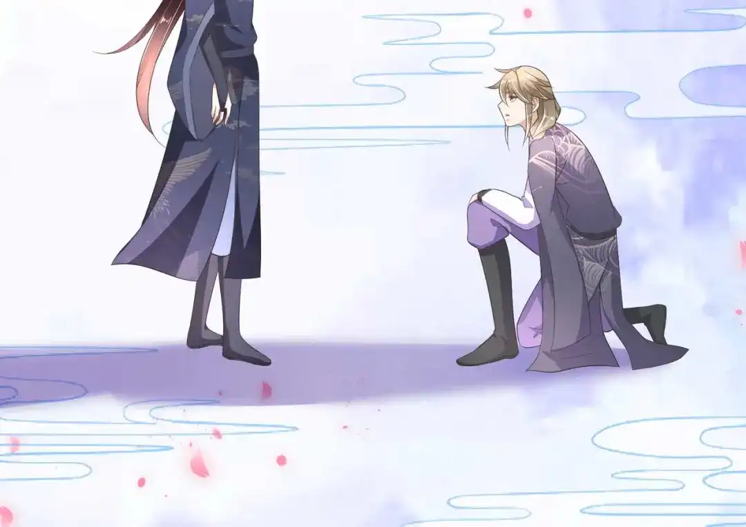 《国师大人，你节操掉了》第13话 你输了 第77页